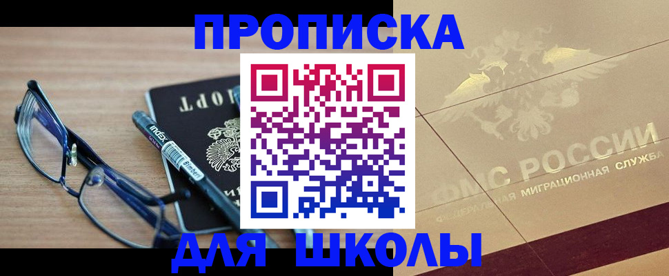 прописка поиск в Харовске