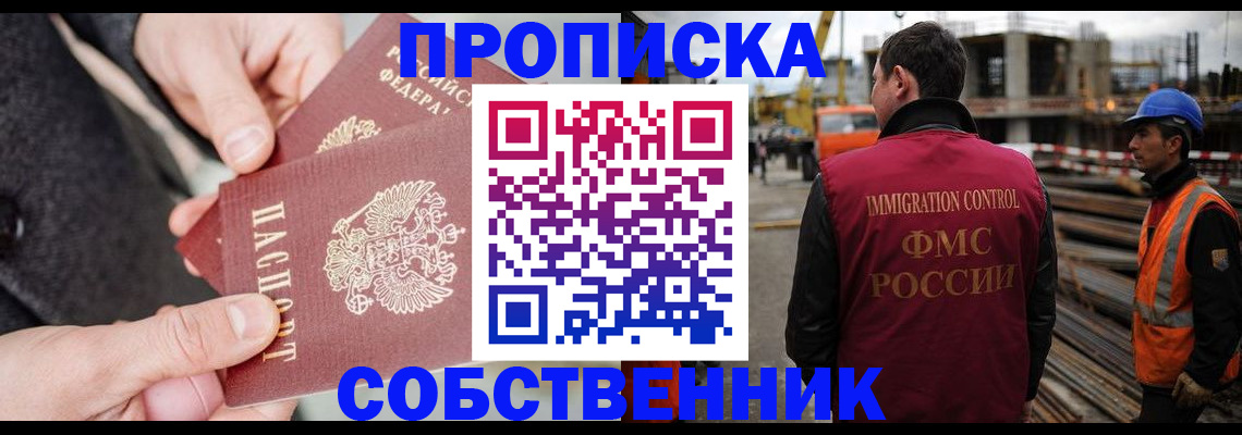 миграционный учет в Харовске